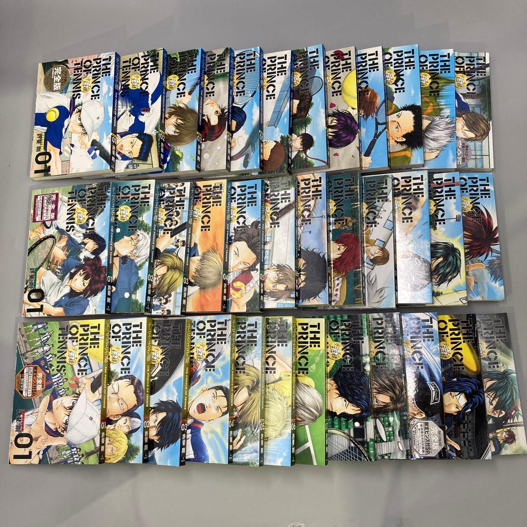 ★テニスの王子様 完全版 1〜12巻　3種形態