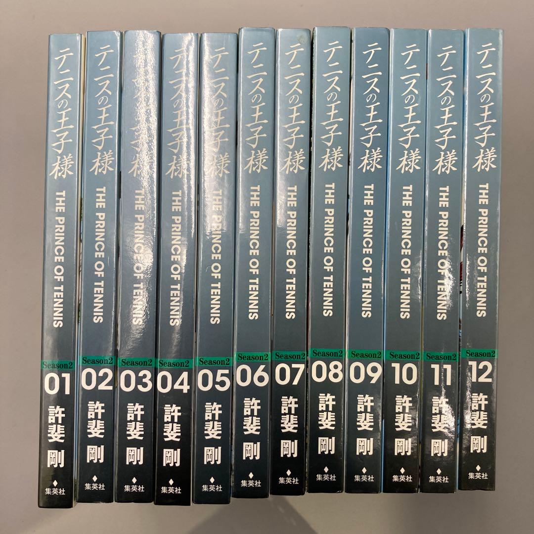 ★テニスの王子様 完全版 1〜12巻　3種形態