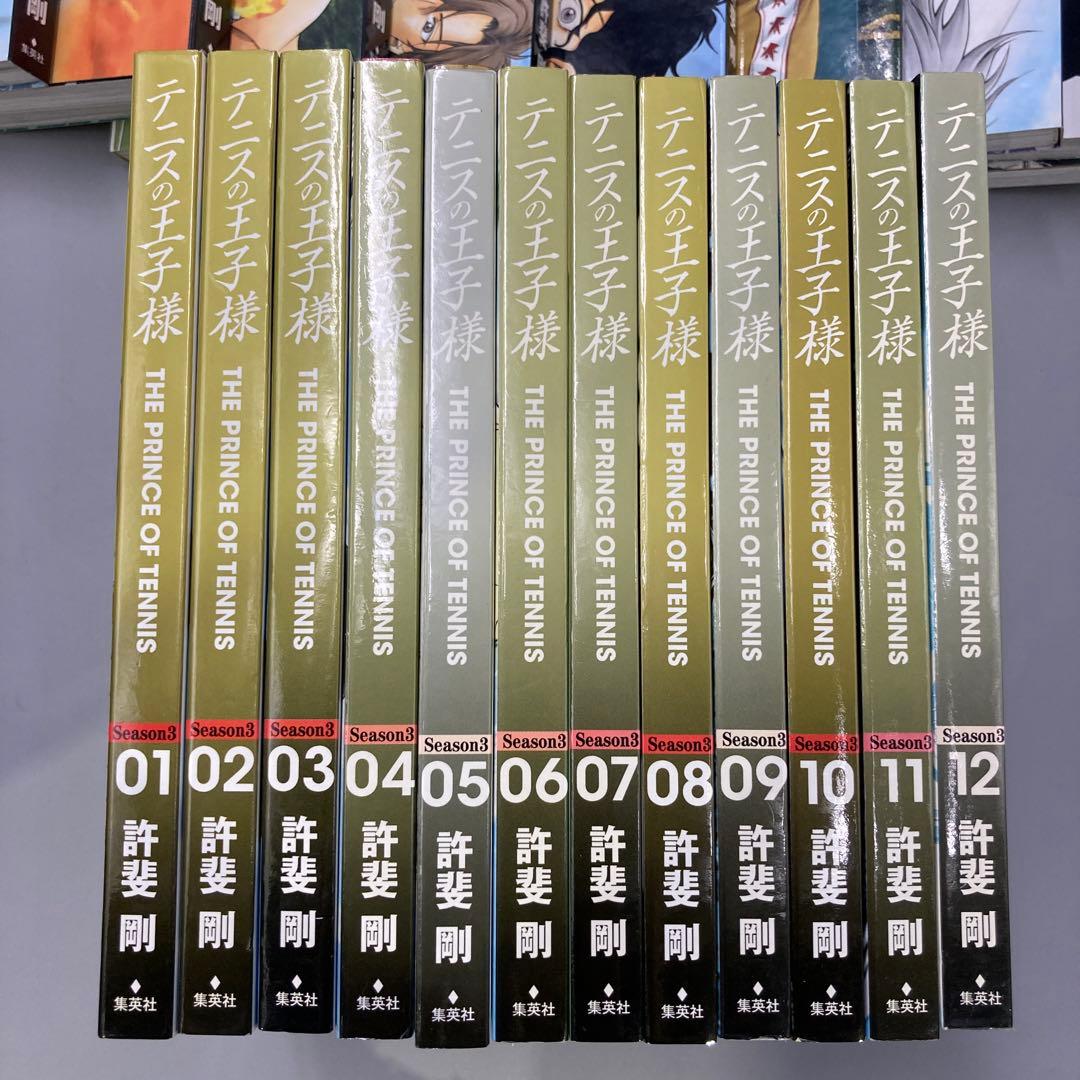 ★テニスの王子様 完全版 1〜12巻　3種形態