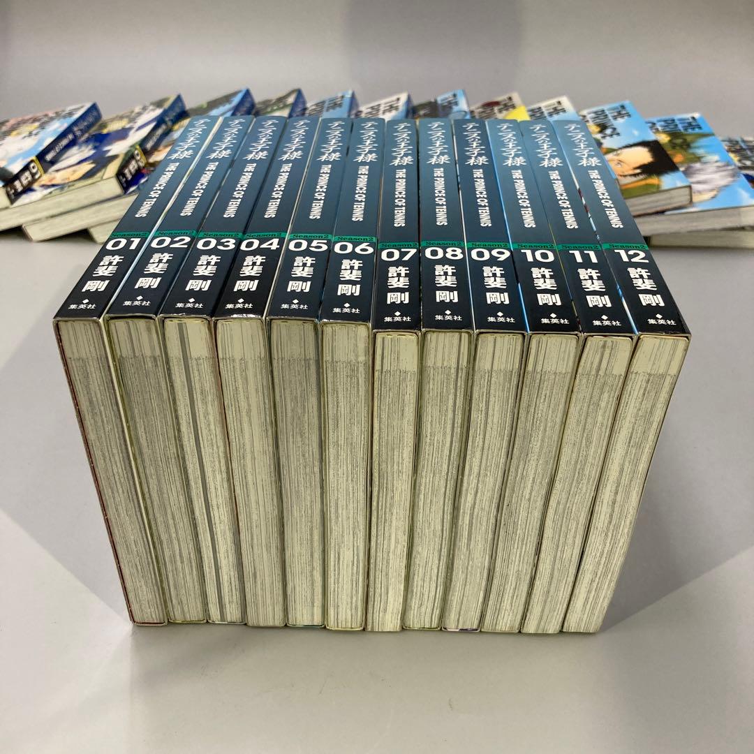 ★テニスの王子様 完全版 1〜12巻　3種形態