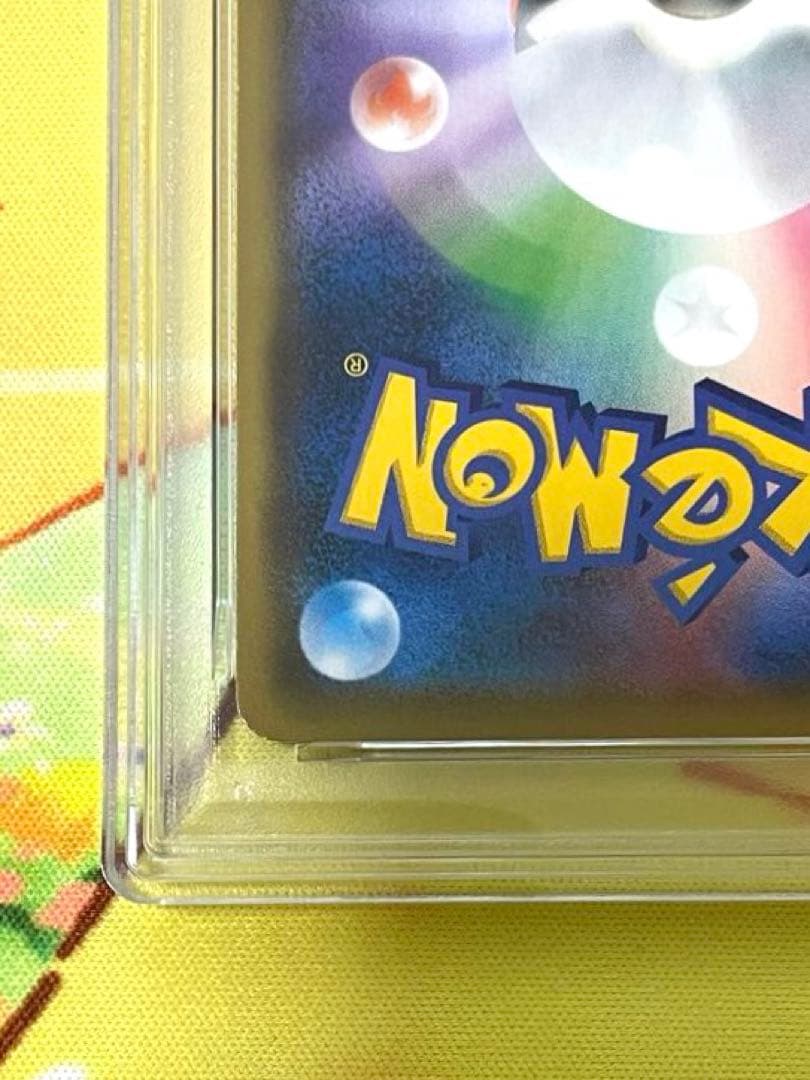 【PSA10】レシラム&リザードンGX RR 007 GEM MT 10