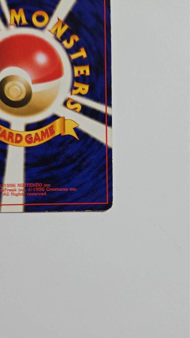 【旧裏】ミュウ 映画公開記念パック サザンアイランド