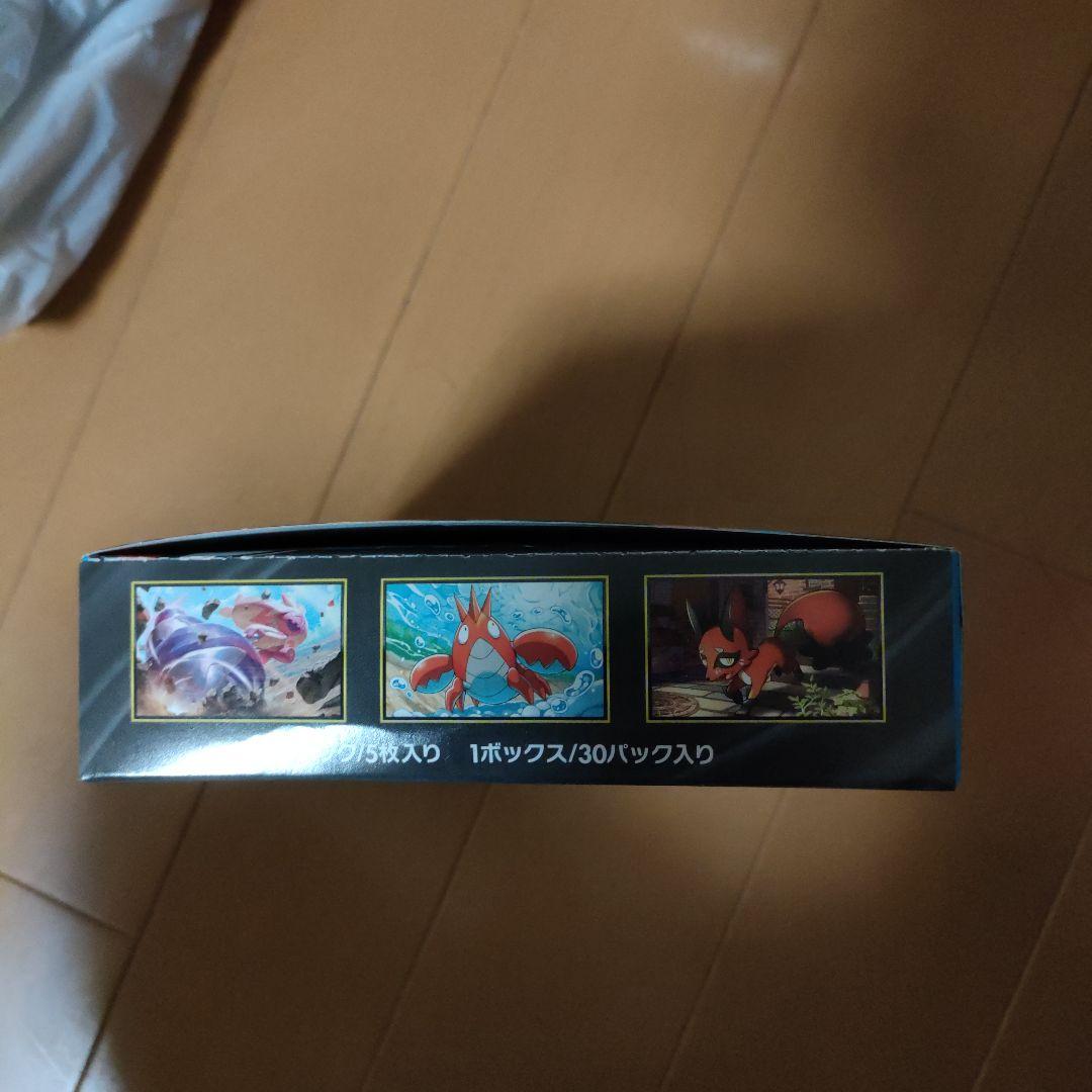 メガブレイブ　1box 箱のまま発送