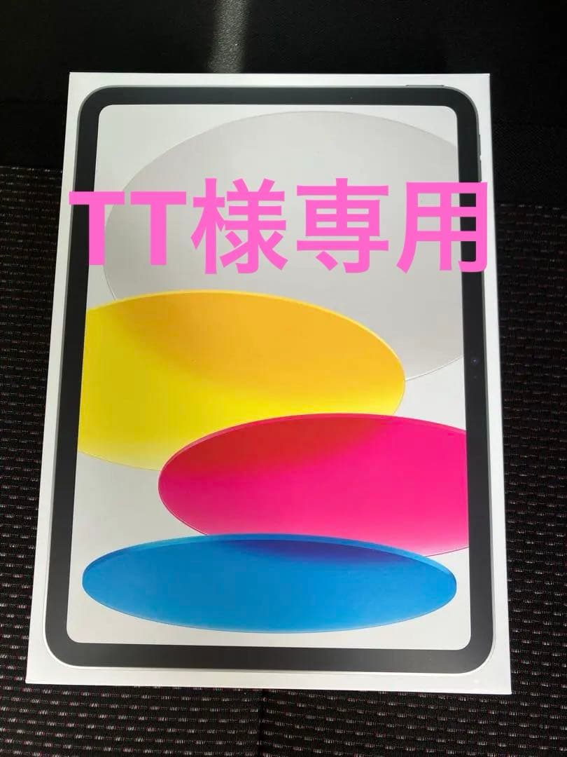 iPad★第11世代★128GB★シルバー★A16★2025年モデル★新品未開封
