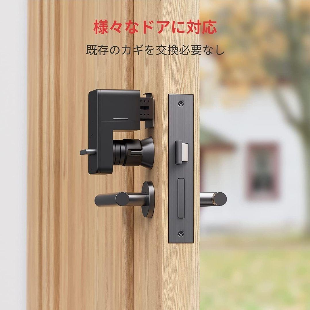 【早い者勝ち】Switch bot　スマートロック