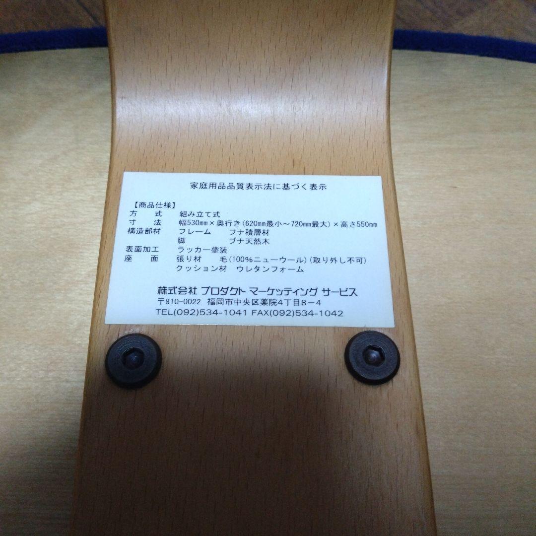 バランスイージー