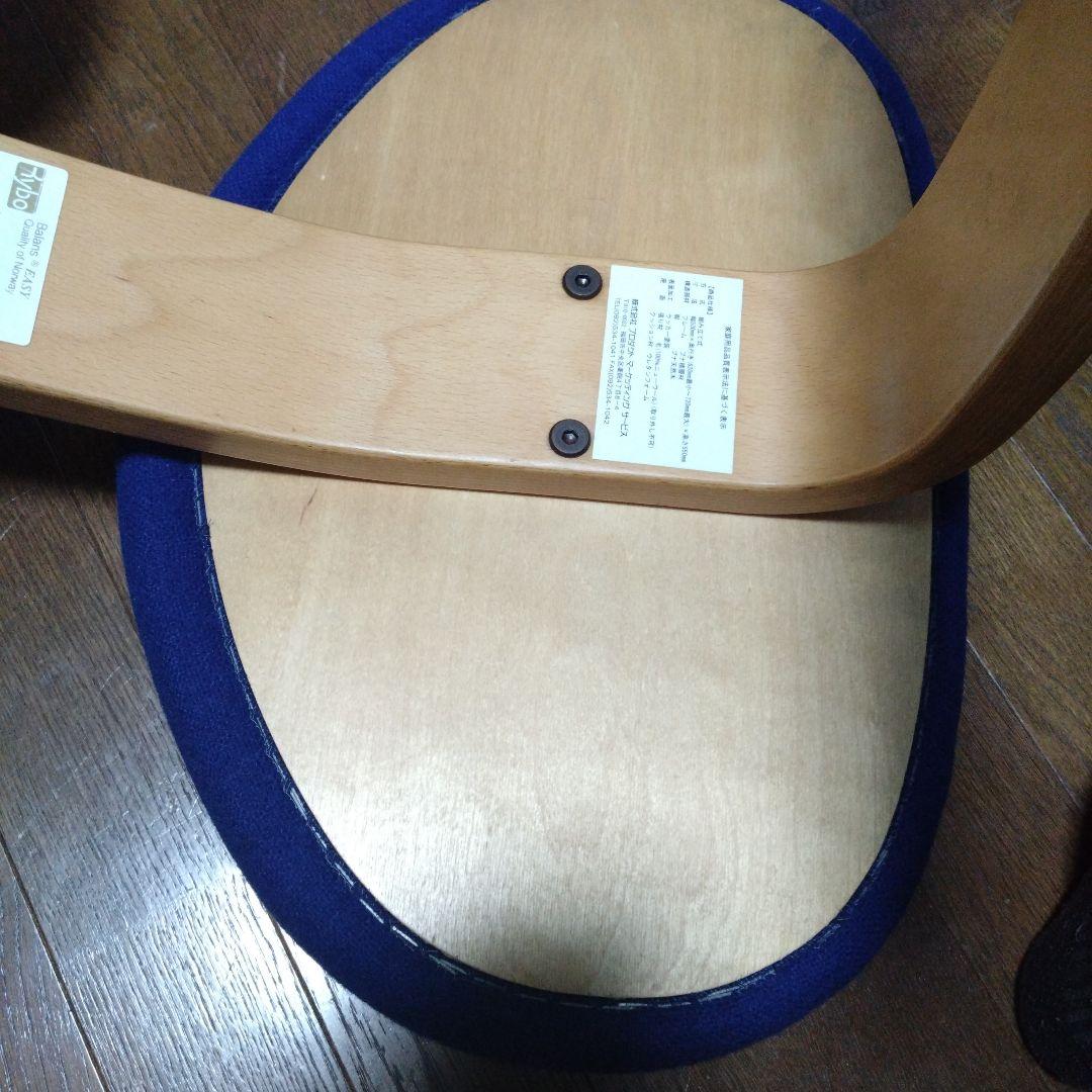 バランスイージー