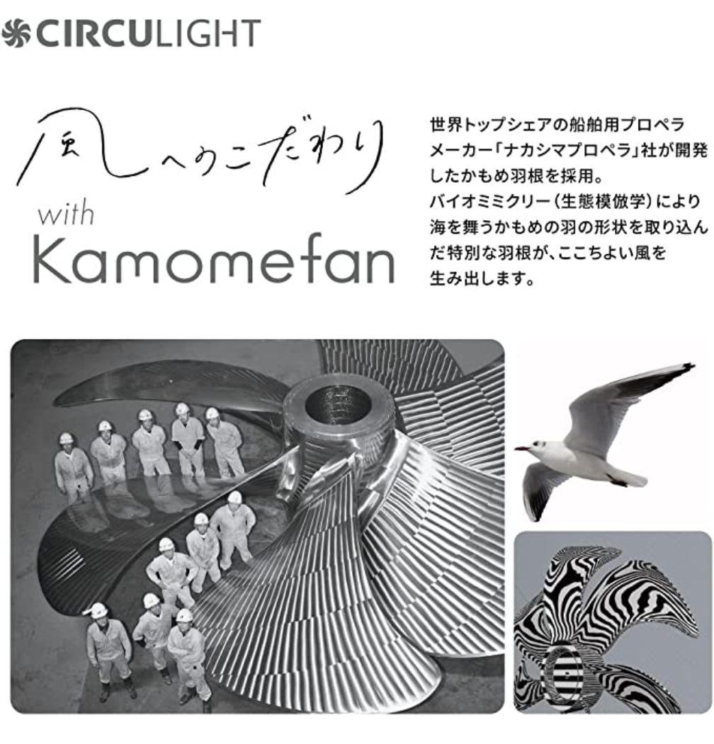 【未開封新品】CIRCULIGHTシーリングライトDCC-SW08EC ホワイト