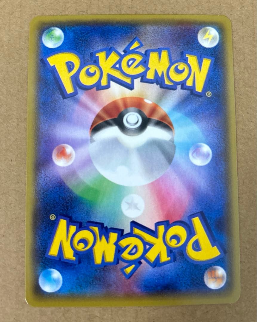 ポケモンカード　マグマ団のグラードンEX