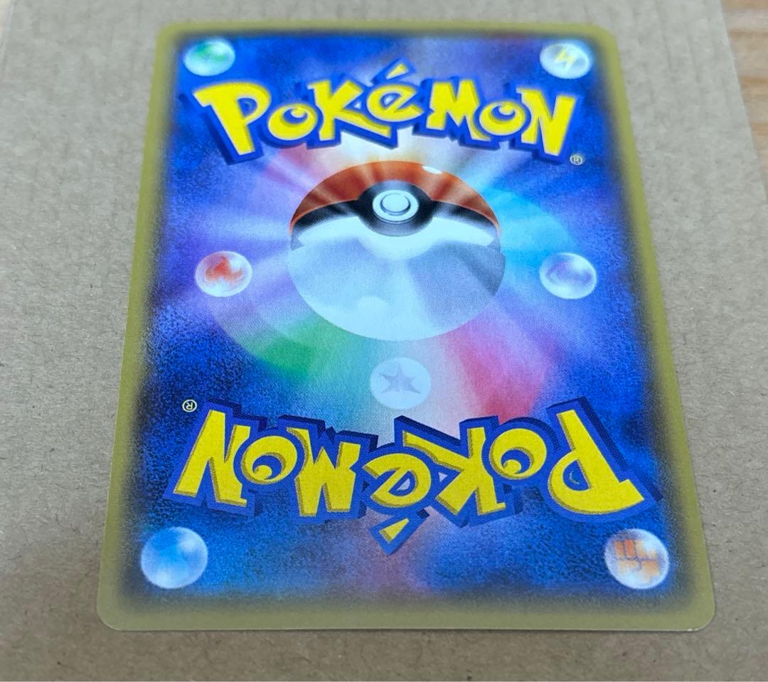 ポケモンカード　マグマ団のグラードンEX