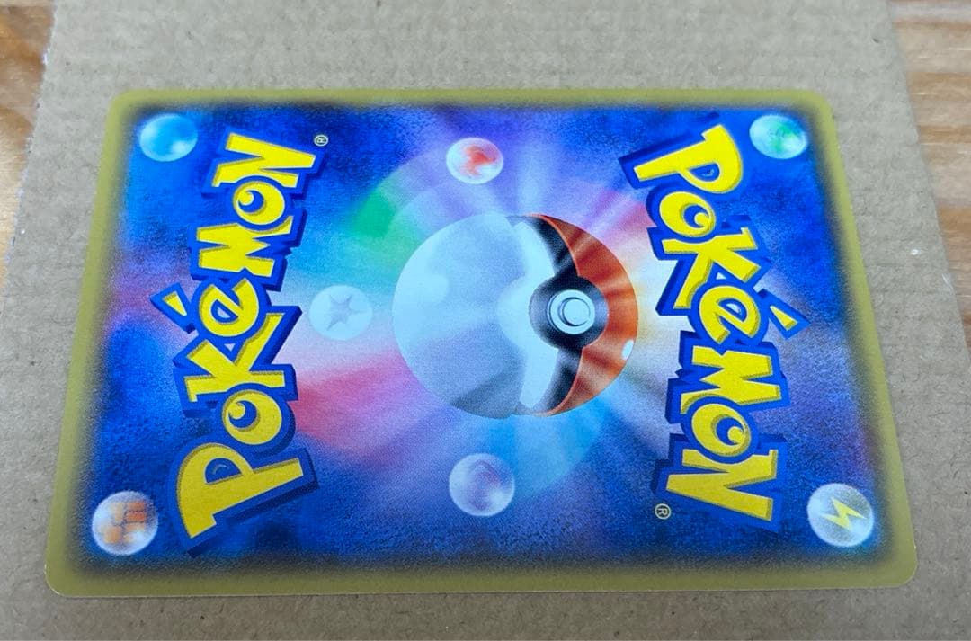 ポケモンカード　マグマ団のグラードンEX