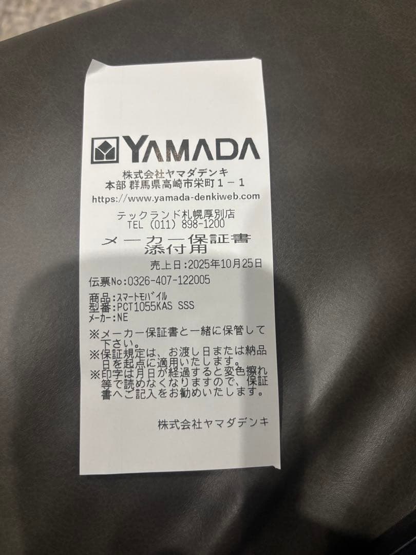 LAVIE Tab T10 PC-T1055KAS カーバー付き128gb