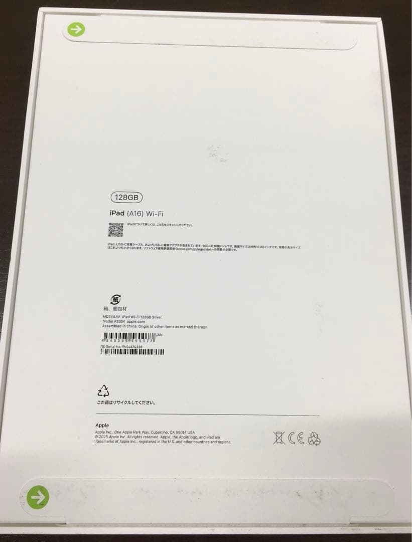 iPad (A16) 11 インチ
