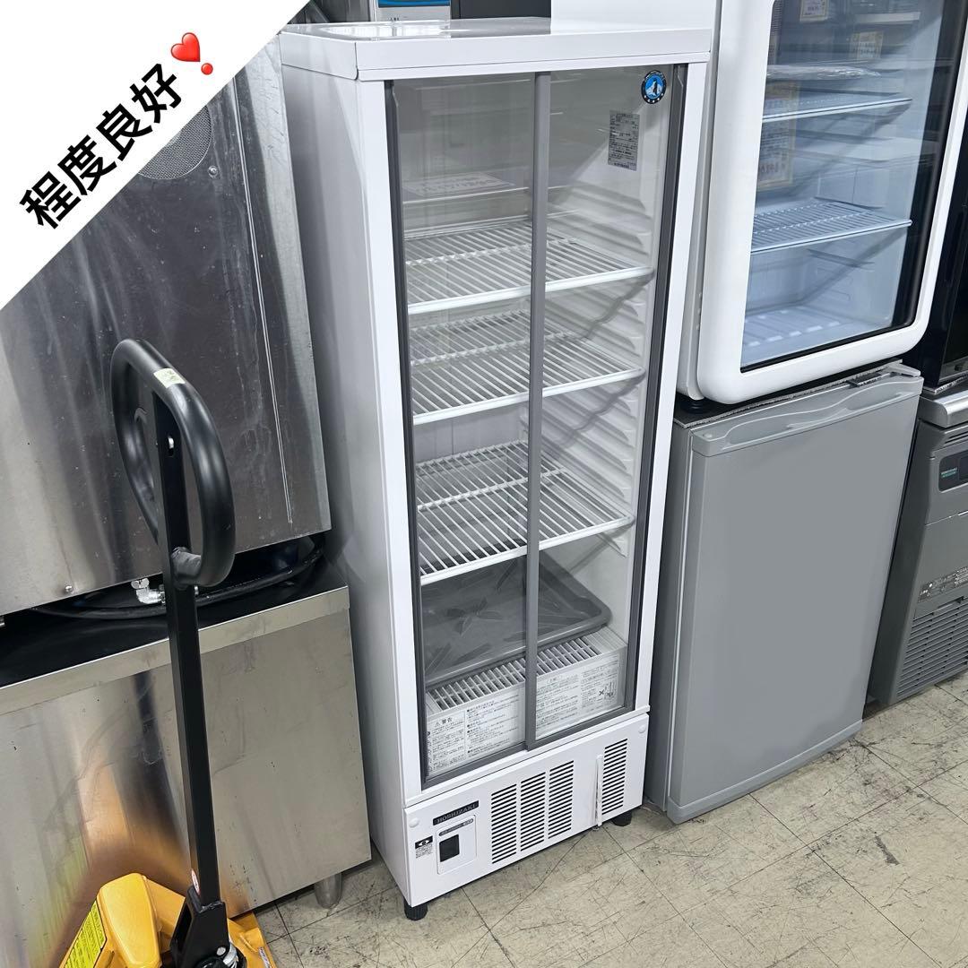 5366 【戸塚区引取り割引き】ホシザキ 冷蔵ショーケース SSB-48CT2