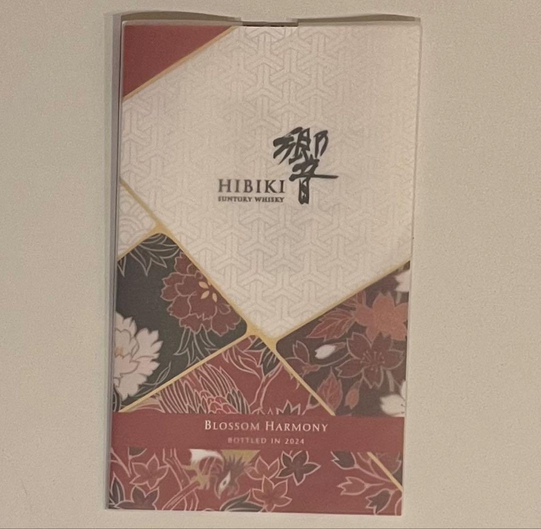 【未開栓】響 BLOSSOM HARMONY 2024 外箱・冊子付き