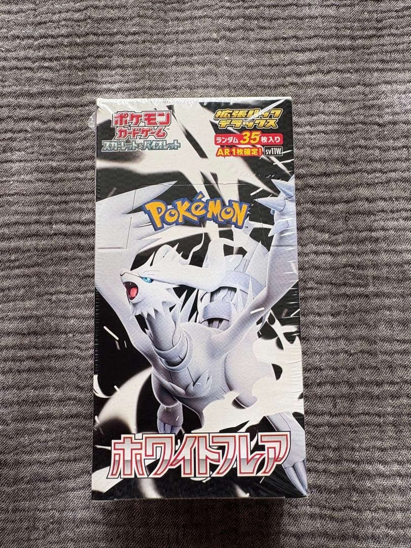 ポケモンカードゲーム ホワイトフレア拡張パックデラックス1BOX シュリンク付き
