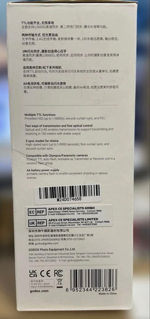 その他 GODOX Thinklite TT685II-N