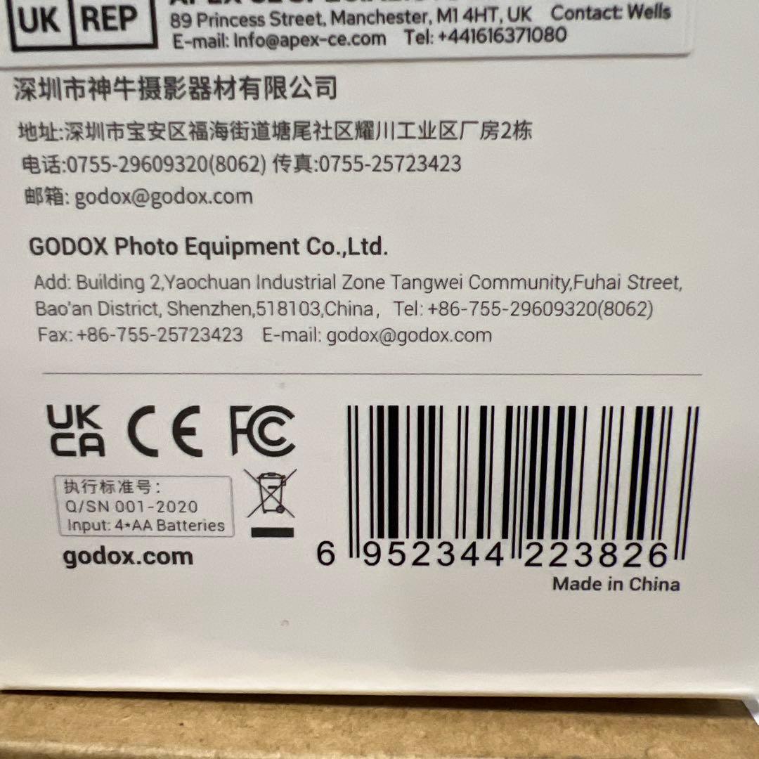 その他 GODOX Thinklite TT685II-N