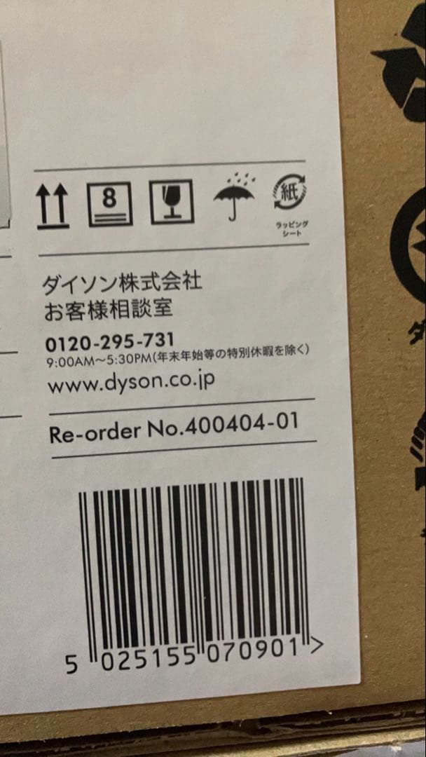 掃除機・クリーナー Dyson V8 Slim Fluffy Extra SV10K