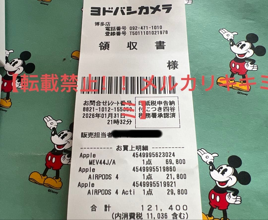 【正規品】　【新品未開封】AirPods 4 & AirPods 4 Acti