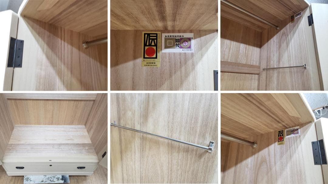 Daichi　美品　さが美 伝統工芸士 東樹義明 総桐　加茂桐箪笥 天丸