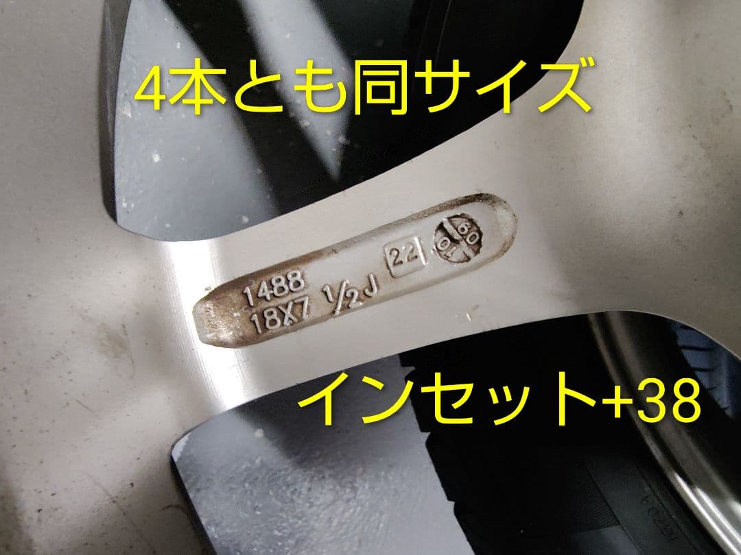 バリ溝スタッドレス〘2024年製〙245/50R18 アルミホイールセット 4本
