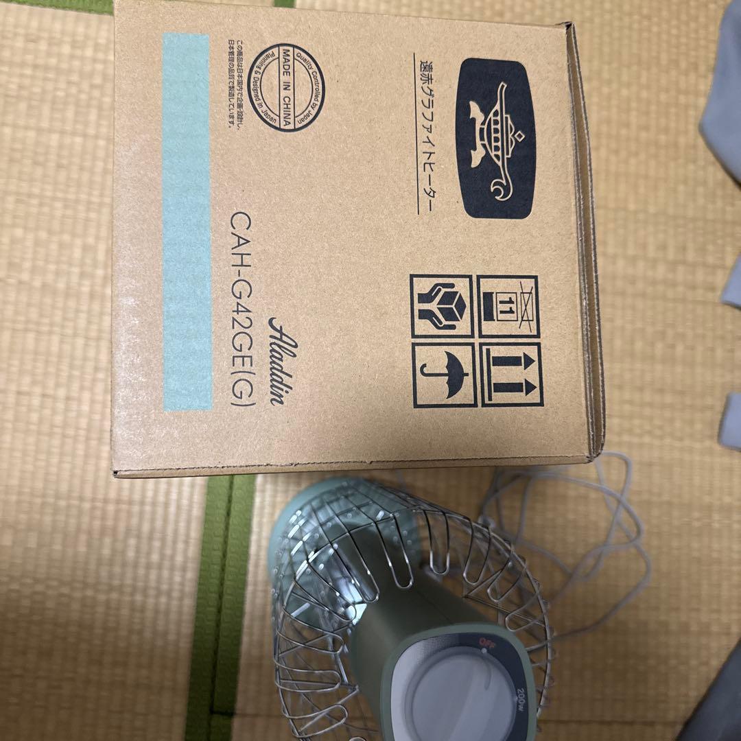 超美品 2024年製 Aladdin 遠赤外線グラファイトヒーター グリーン