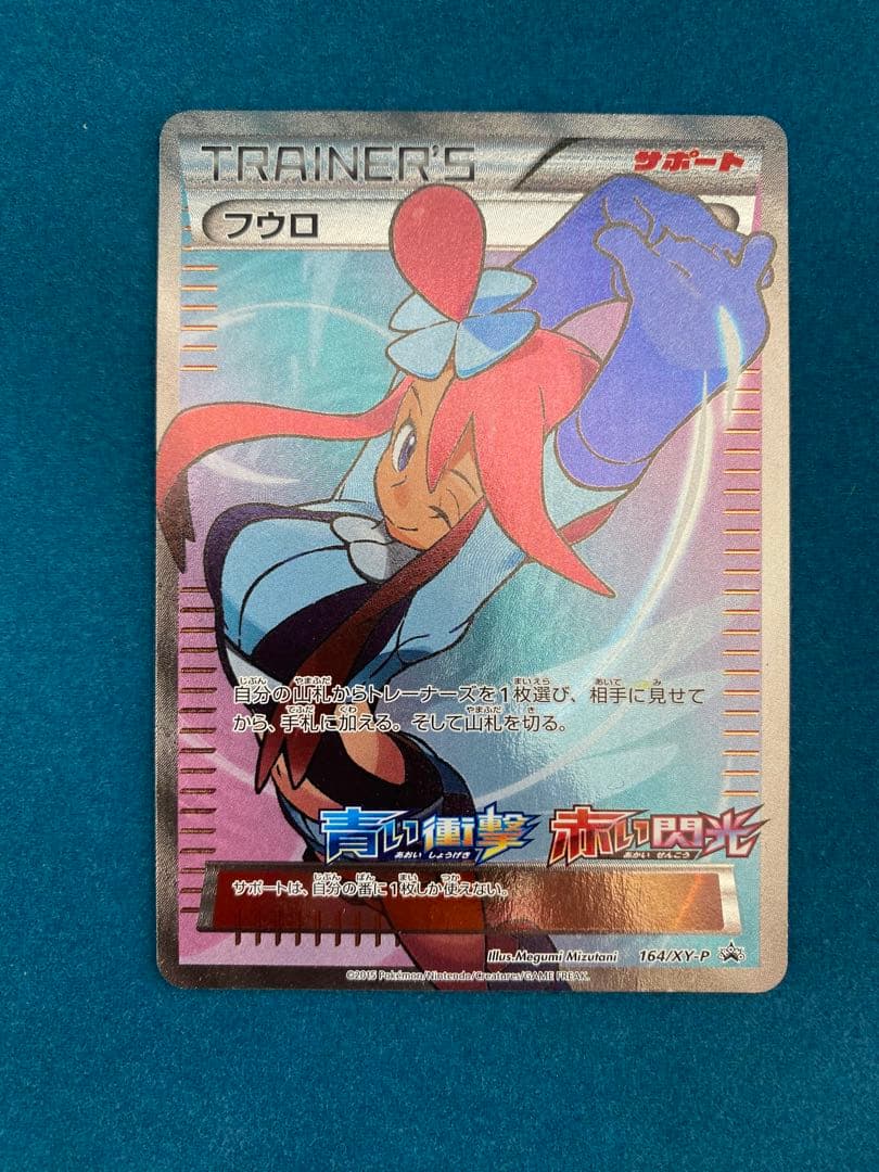 【おまけ付き】ポケモンカード リミテッドコレクション マスターバトルセット未開封