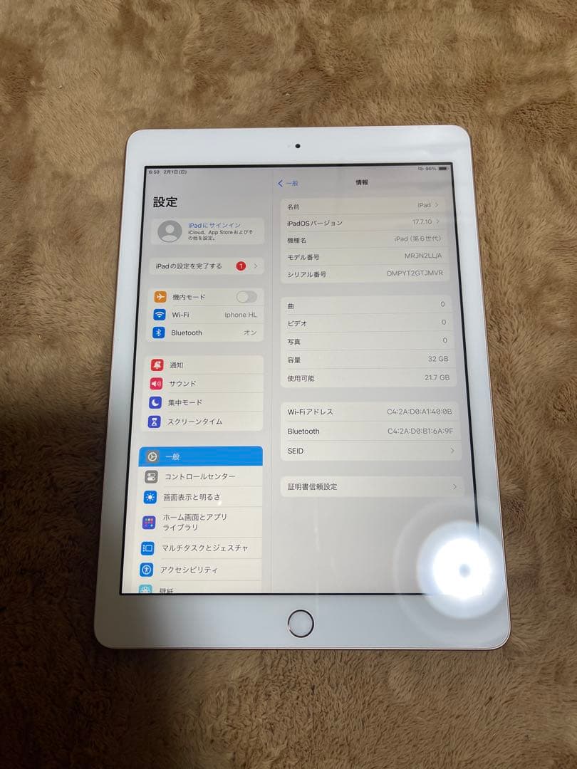 「海外版」iPad 第6世代 Wi-Fiモデル 32GB ゴールド