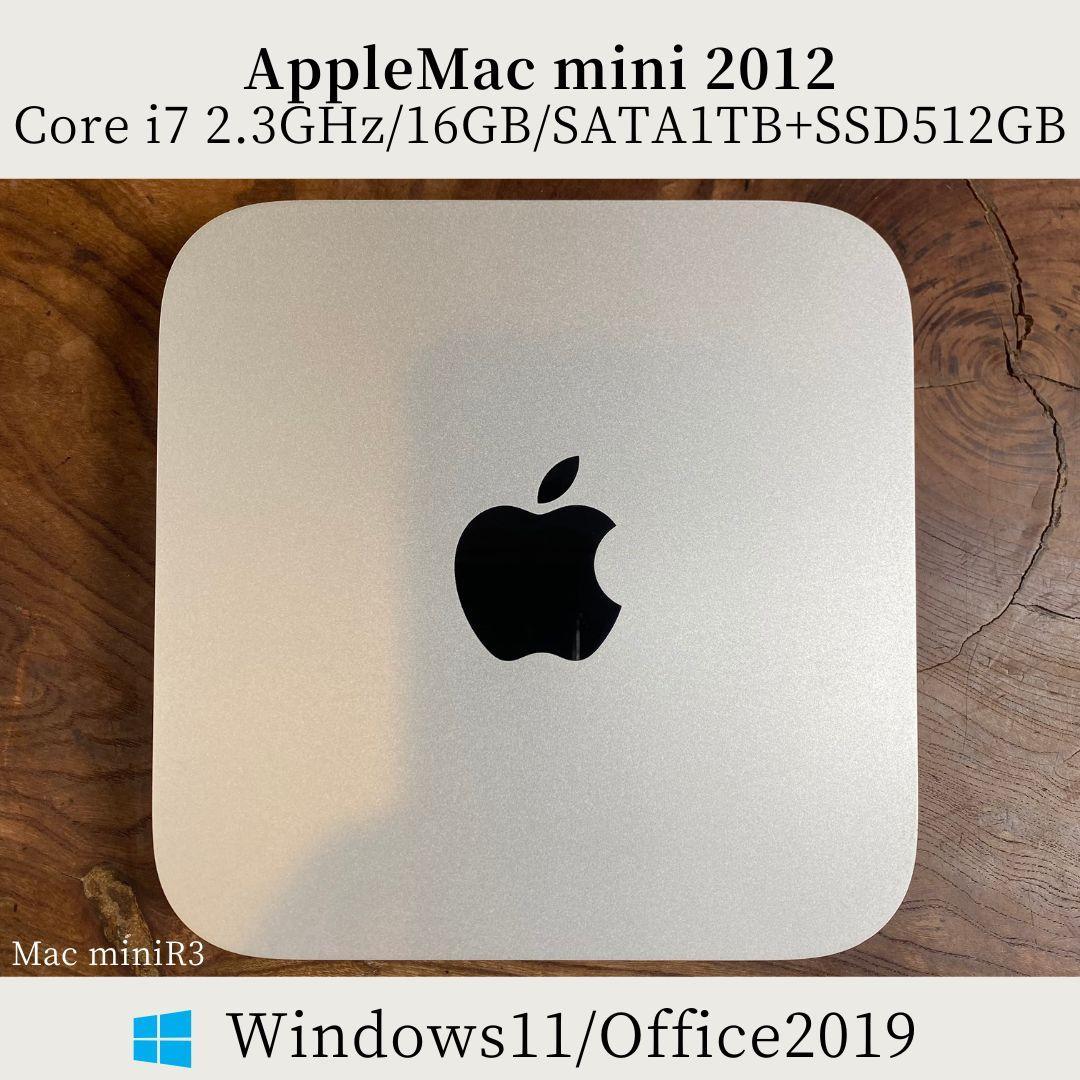 ［最上位］ Mac mini 2012/Windows11/office2019