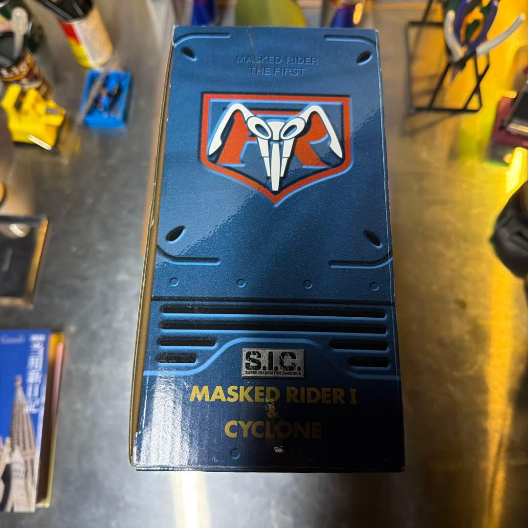 BANDAI S.I.C. VOL.46 仮面ライダー1号＆サイクロン
