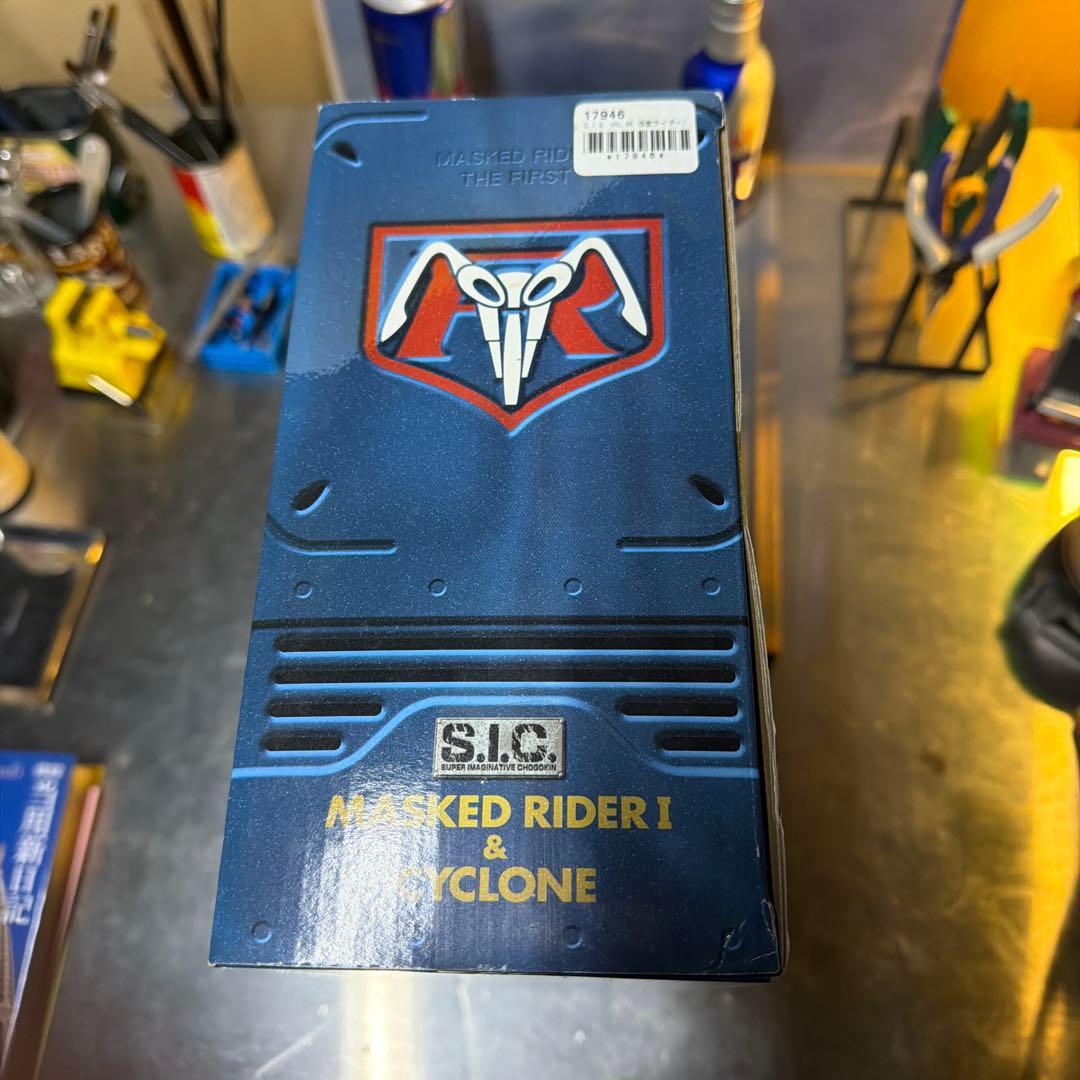 BANDAI S.I.C. VOL.46 仮面ライダー1号＆サイクロン