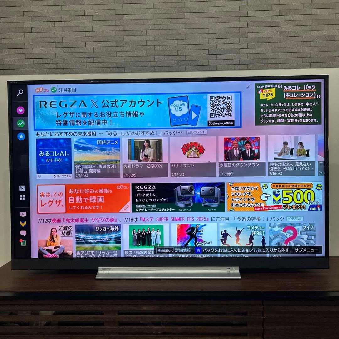 TOSHIBA レグザ 4K液晶テレビ 55Z720X