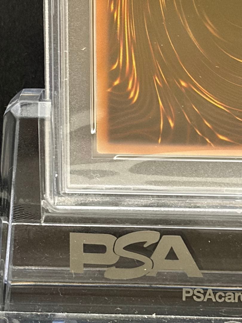 遊戯王　オベリスクの巨神兵　プリズマ　PSA10 五つ目センター