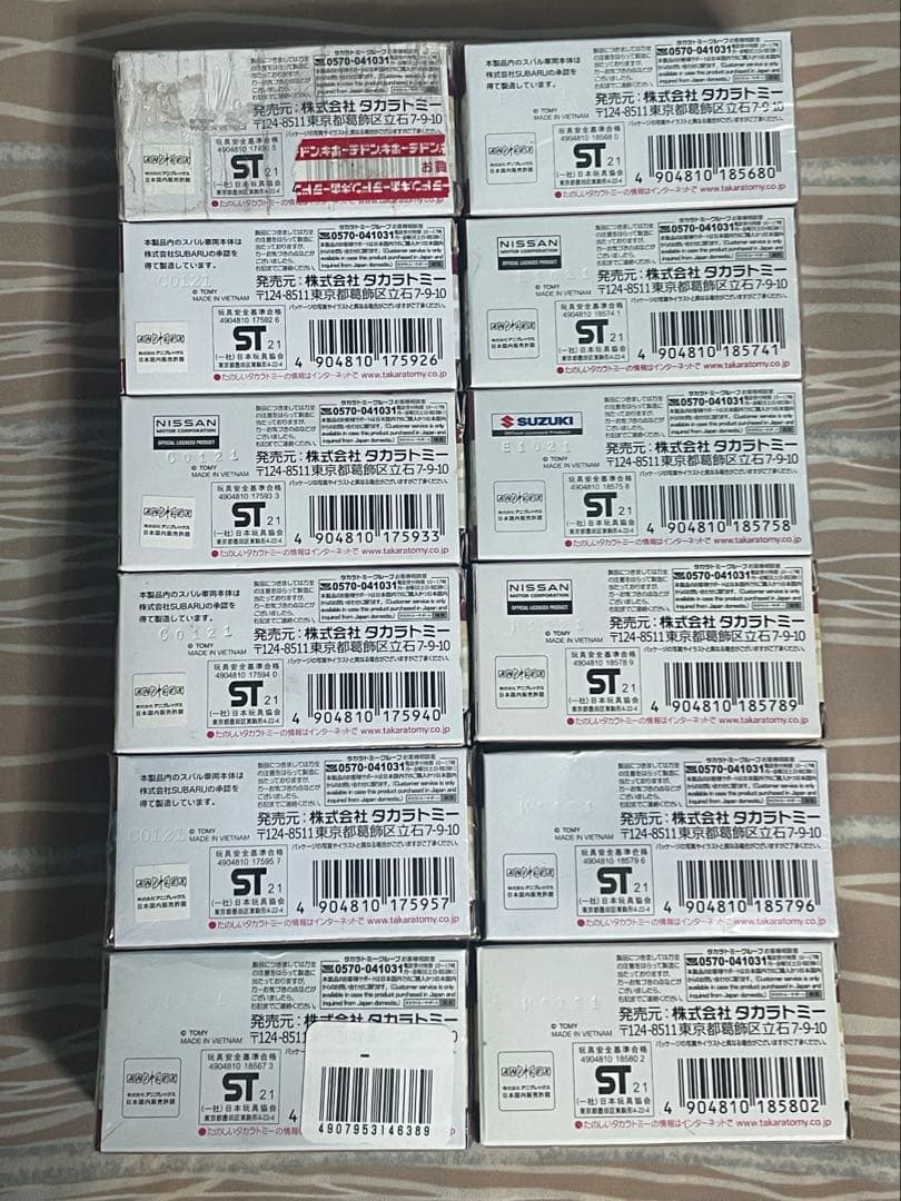 トミカ 鬼滅の刃シリーズのミニカー、合計35台セットです。