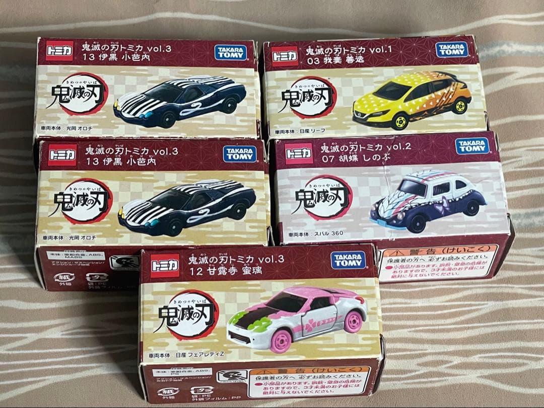 トミカ 鬼滅の刃シリーズのミニカー、合計35台セットです。