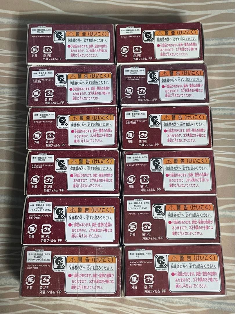 トミカ 鬼滅の刃シリーズのミニカー、合計35台セットです。