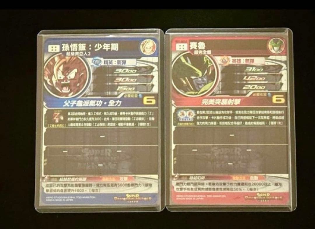 ドラゴンボールヒーローズ　台湾版　evt1-sec3 p 孫悟飯少年期　セル