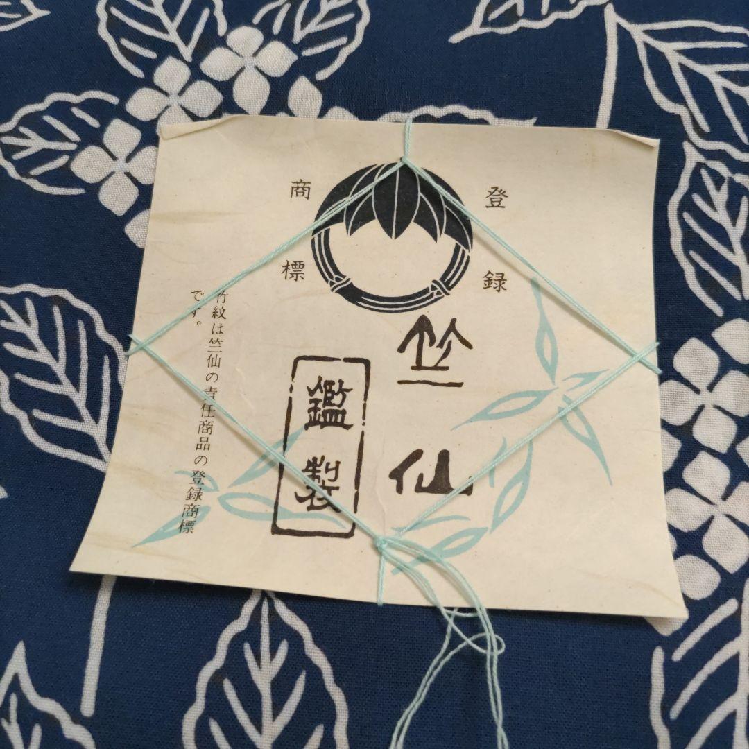 浴衣反物生地 　竺仙　アジサイ　小ぶり柄