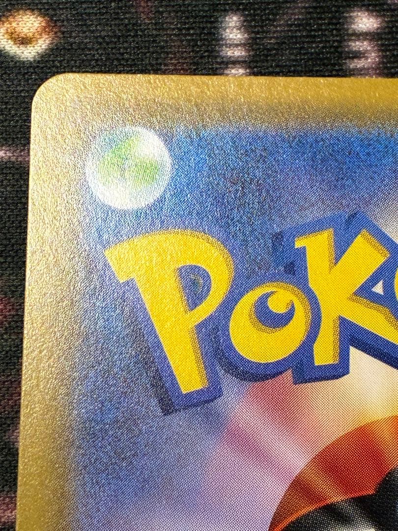 即日発送☆ポケモンカード ソルガレオ＆ルナアーラGX SR SA