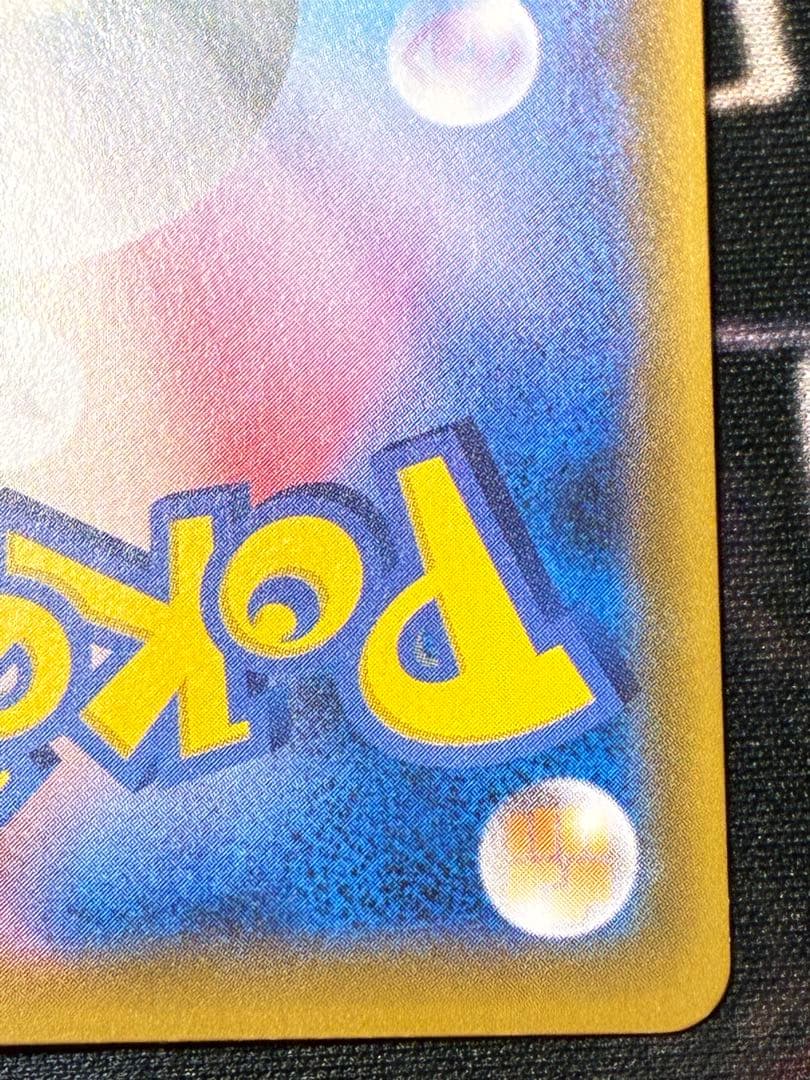 即日発送☆ポケモンカード ソルガレオ＆ルナアーラGX SR SA