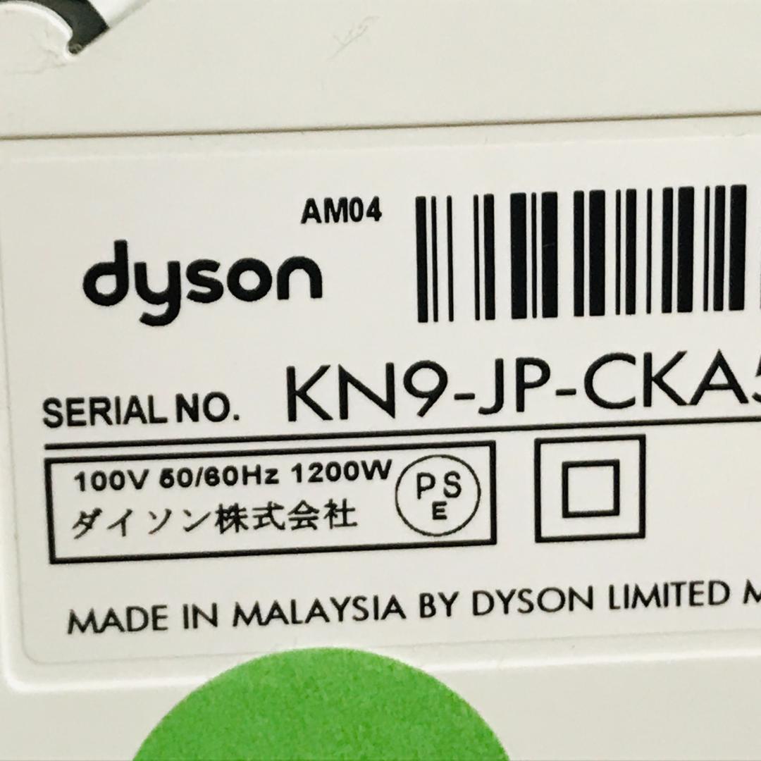 Dyson ファンヒーター Dyson Hot + Cool AM04