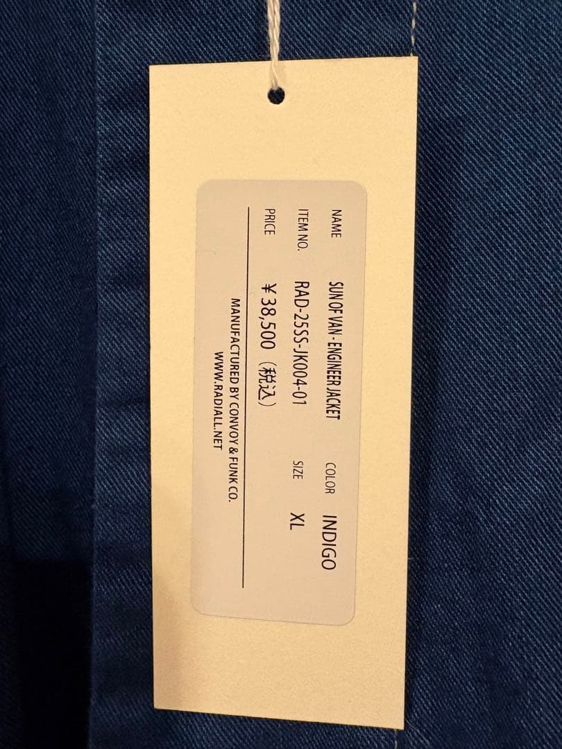 RADIALL SUN OF VAN ENGINEER JACKET デニム