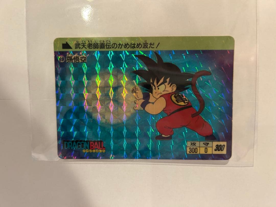 【極稀少】【値下げ】ドラゴンボールカード 孫悟空 No.1 1988年版　当時物