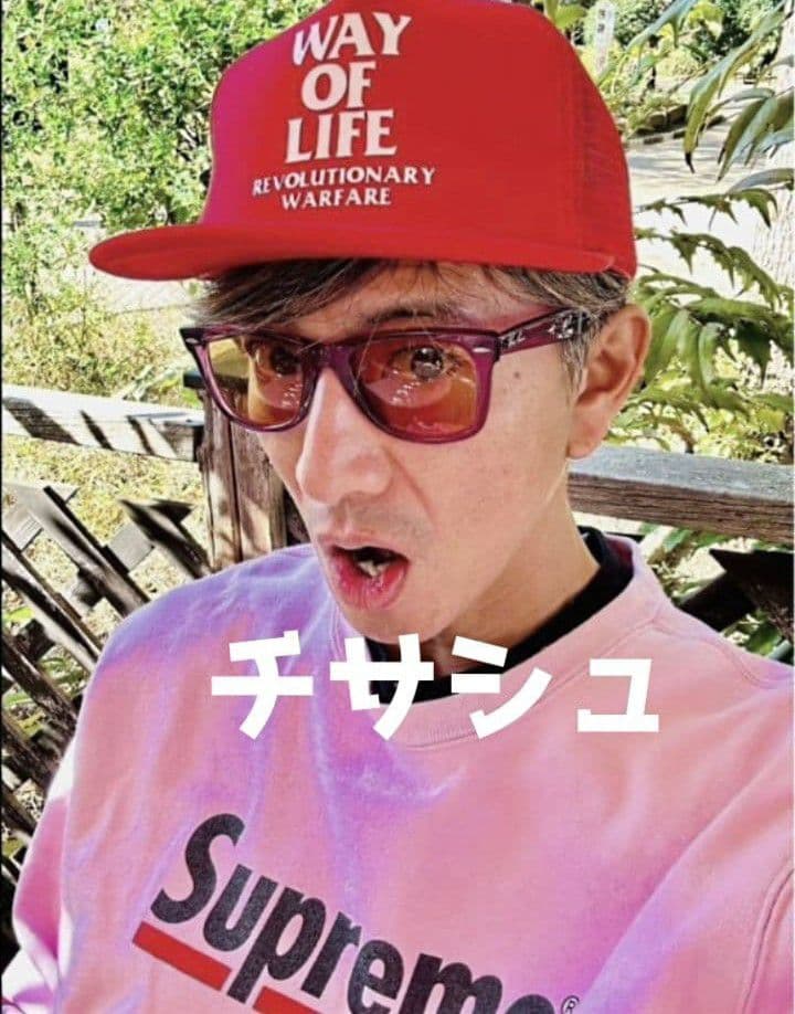 キムタク　私物　Supreme Underline スウェット