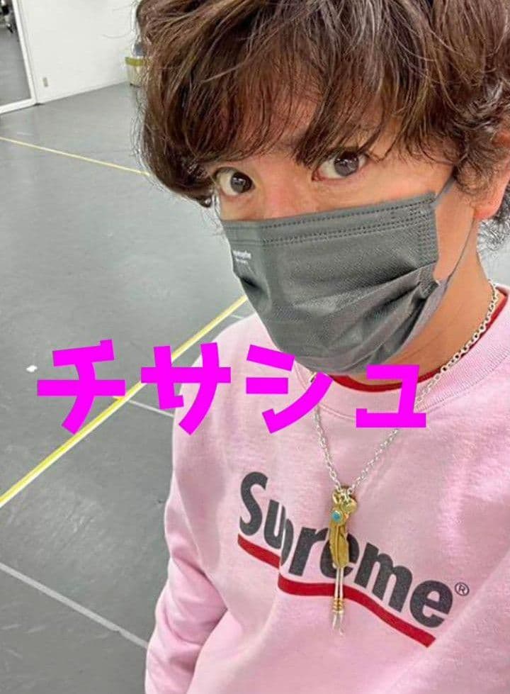 キムタク　私物　Supreme Underline スウェット