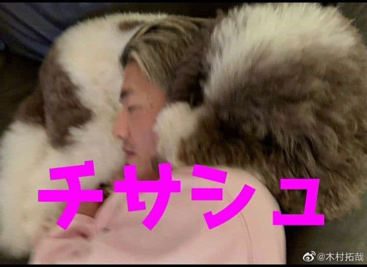 キムタク　私物　Supreme Underline スウェット