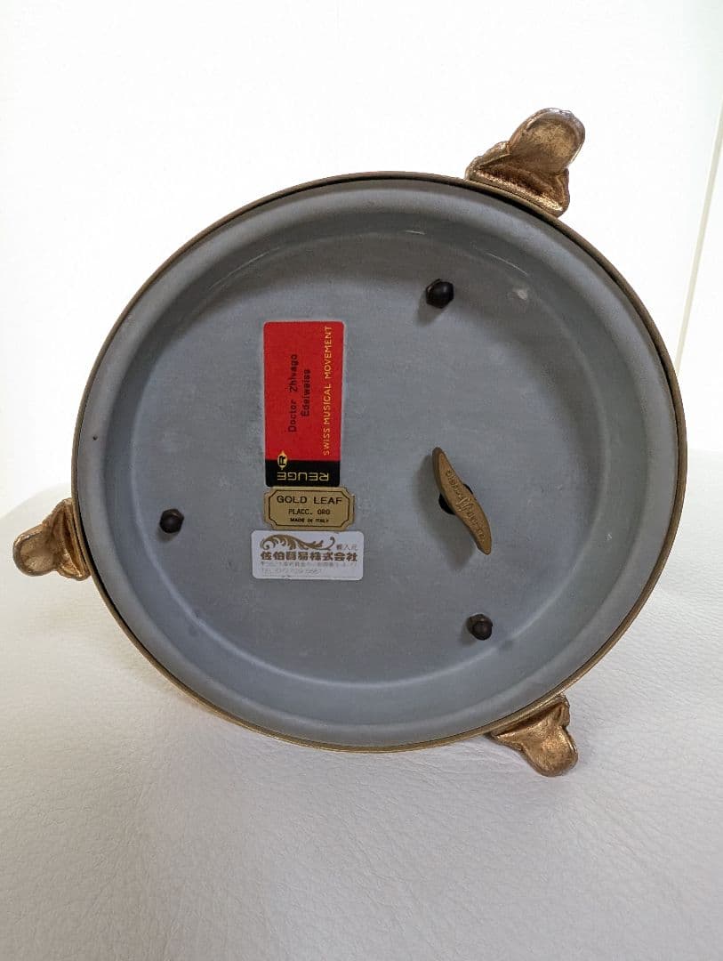 【美品 動作確認済み】REUGE リュージュ★陶器製★オルゴール★口紅タバコ入れ