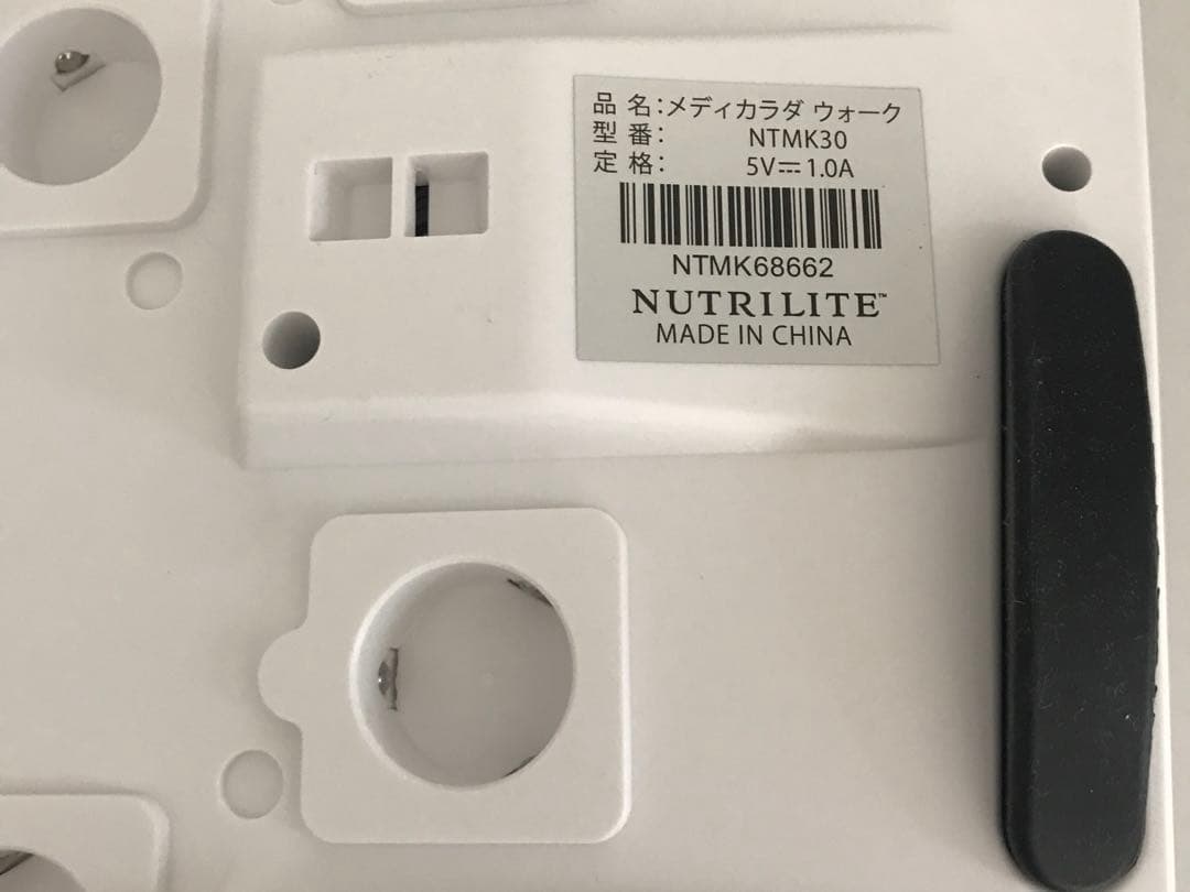 Amway 新品同様⭐︎メディカラダウォーク