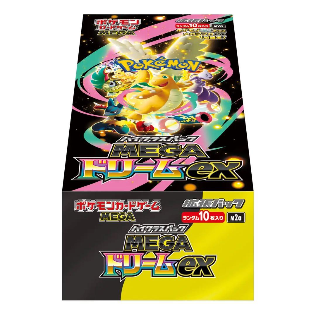 【本日限定値下中】納品書 シュリンク付き ポケモンカードMEGA ドリームEX